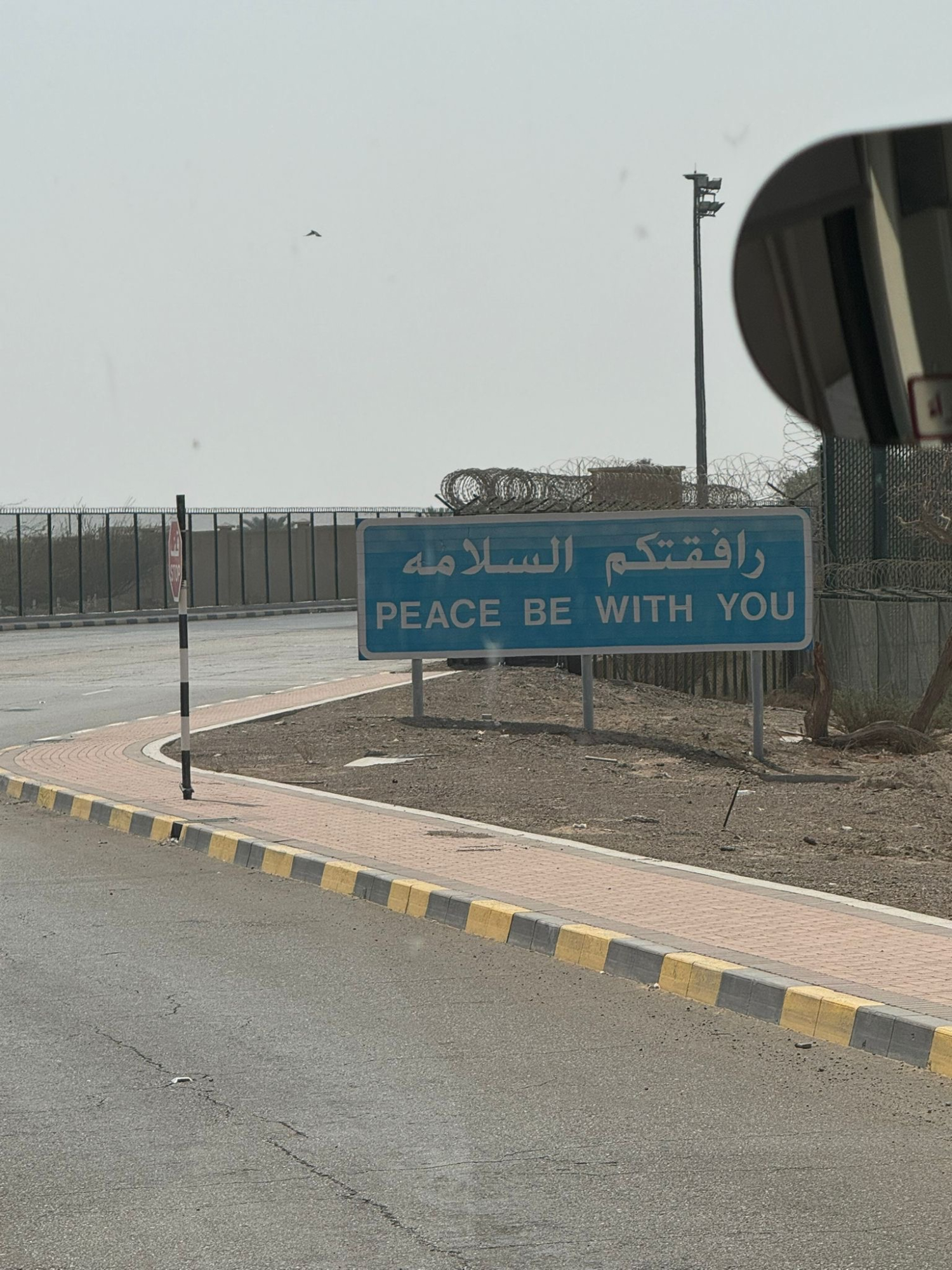 Le panneau en quittant les Émirats arabes unis.